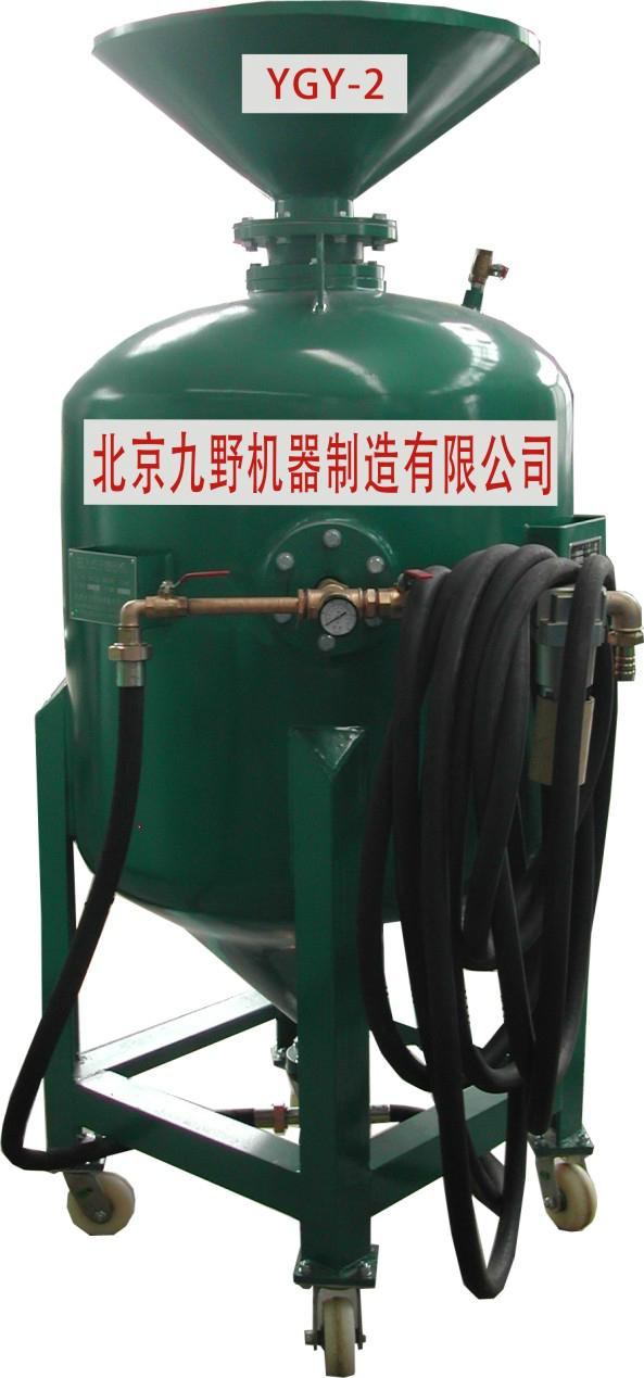 JY-800/YGY-2 Portable pressed type dry sandblasting machine 2