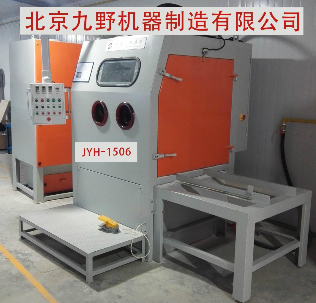 SS - 073 turntable type automatic special sandblasting machine for wheel hub 3