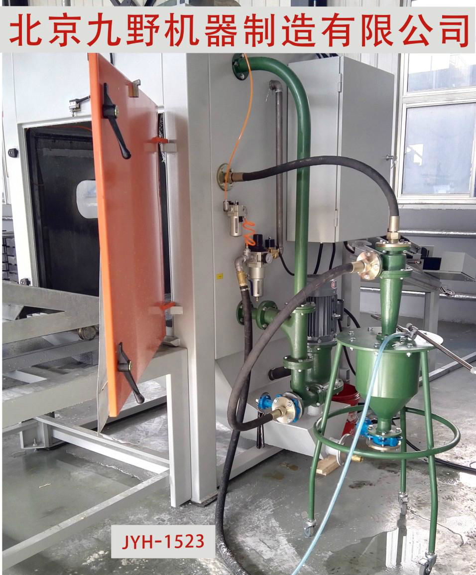 Two-dimensional flat special automatic wet sandblasting machine 4