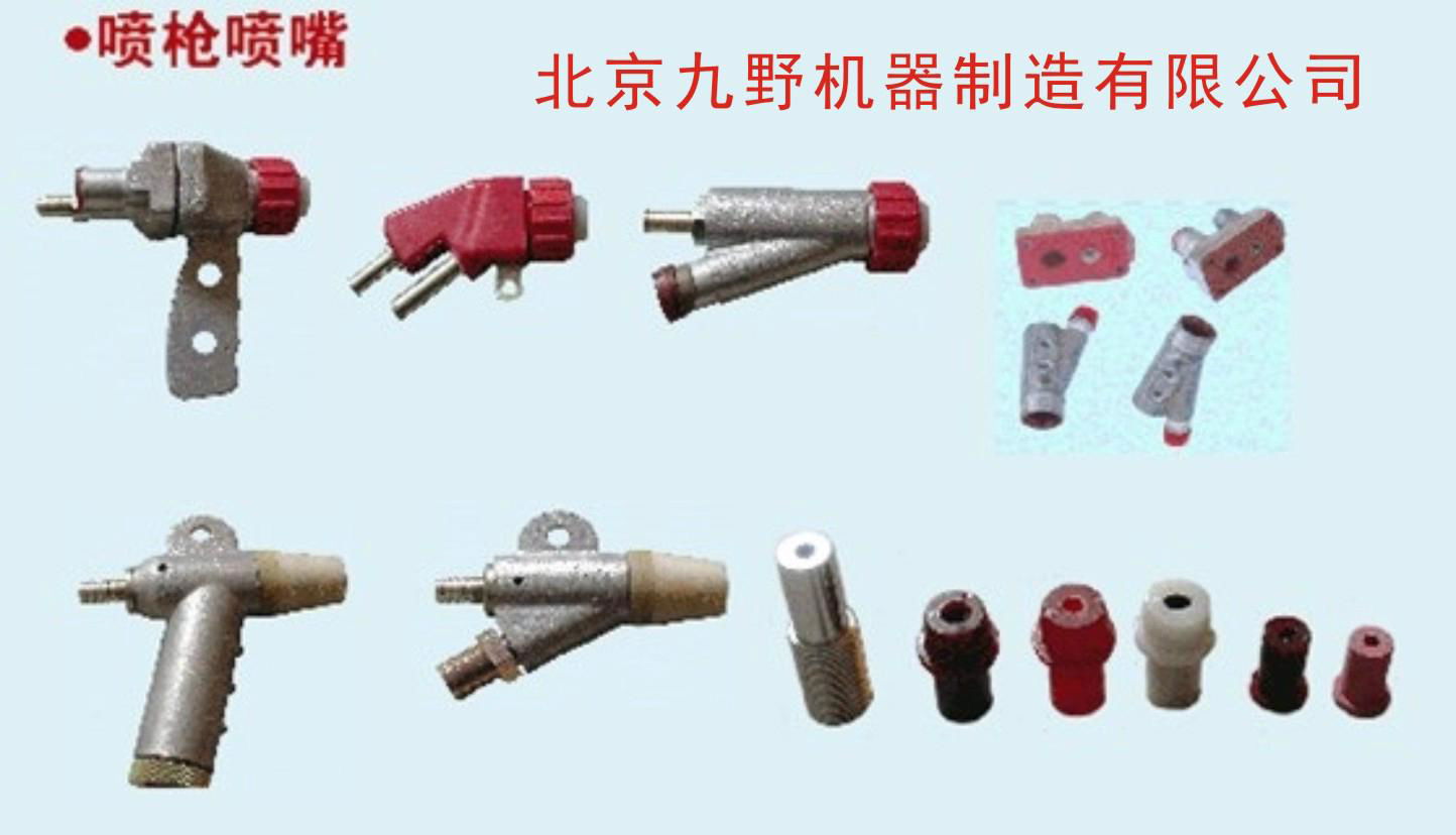 sandblasting machine accessories Spray gun nozzle 