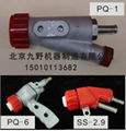 sandblasting machine accessories Spray gun nozzle  2