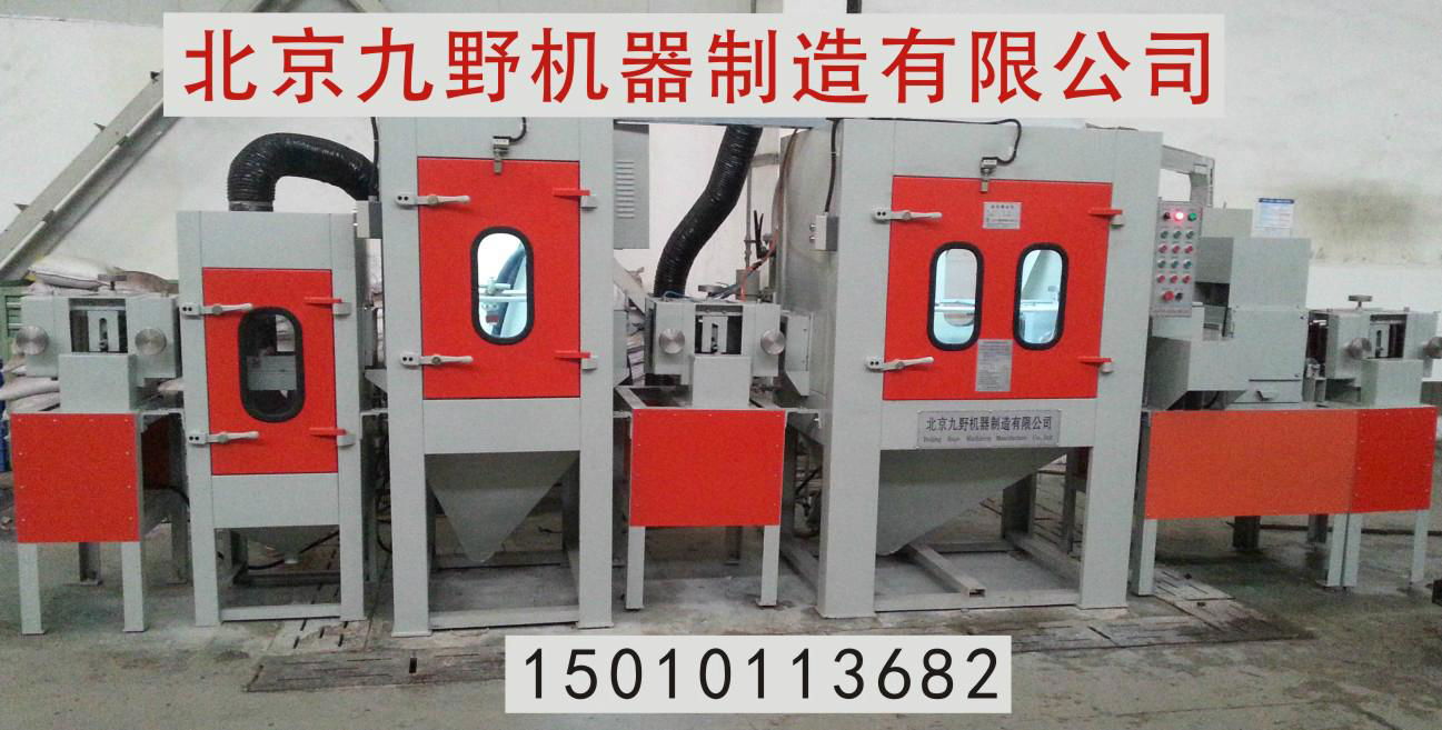 SS-094 Automatic special liquid sandblasting machine for Strip parts 