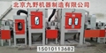 SS-094 Automatic special liquid sandblasting machine for Strip parts  1