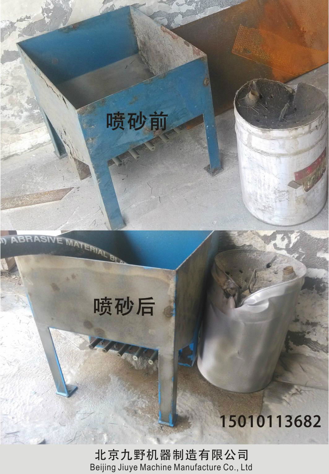 高壓無塵環保移動式液體噴砂機 5