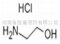 乙醇胺鹽酸鹽