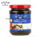 Seafood Dipping Hoisin Sauce (Manufacturers) 4