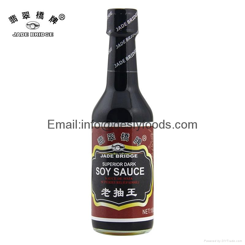 Chinese dark soy sauce 150ml / 250ml / 625ml / 750g / 1L / 5lbs Jade