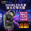 300WLED Beam Moving Head Light with LED ring 