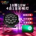18 pcs 10w LED par RGBW 4in1 full color wedding uplights dj disco LED par light (Hot Product - 1*)