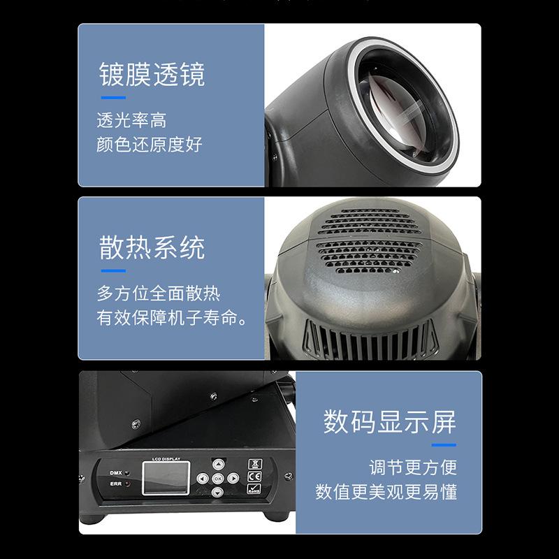 200WLED光束搖頭燈帶光圈 4
