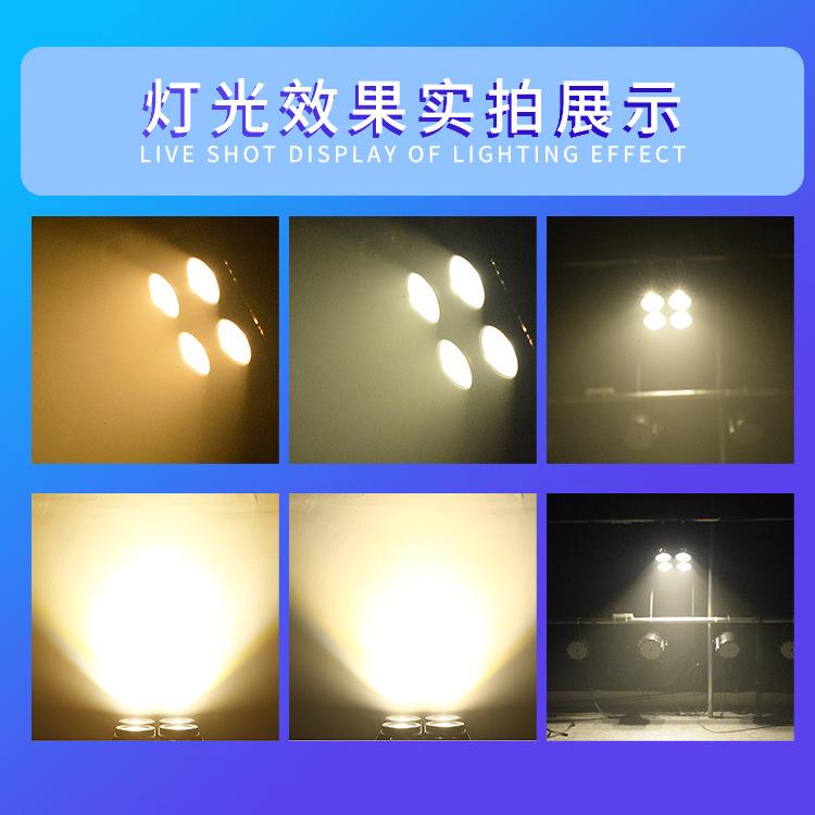 LED 400W四眼观众灯全彩RGBW  3