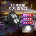 200WLED 4eyes COB light