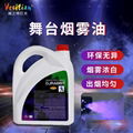 4.5L smoke engine oil