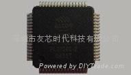 AU9228 KVM切换器主控IC