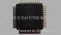 AU9226 KVM switch master IC
