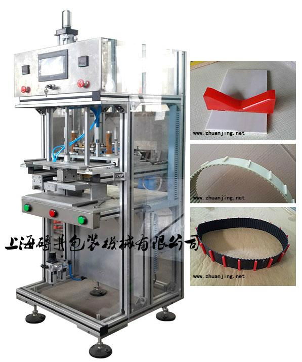 全自動工業皮帶焊接機