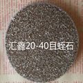 Vermiculite.  5