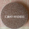 Vermiculite.  5