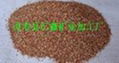 Vermiculite.  1