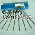 上海斯米克Co101.Co104鈷基焊條