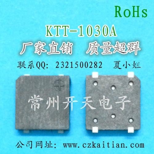 SMD Magnetic Buzzer1030A