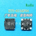 SMD Magnetic Buzzer 8536F04
