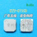 SMD Magnetic Buzzer8735B 1