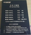 激光打標刻字,標識標牌