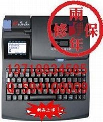 碩方TP60i線號印字機