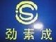 Beijing City Jin Su into polymer materials science and Technology Development Co Ltd