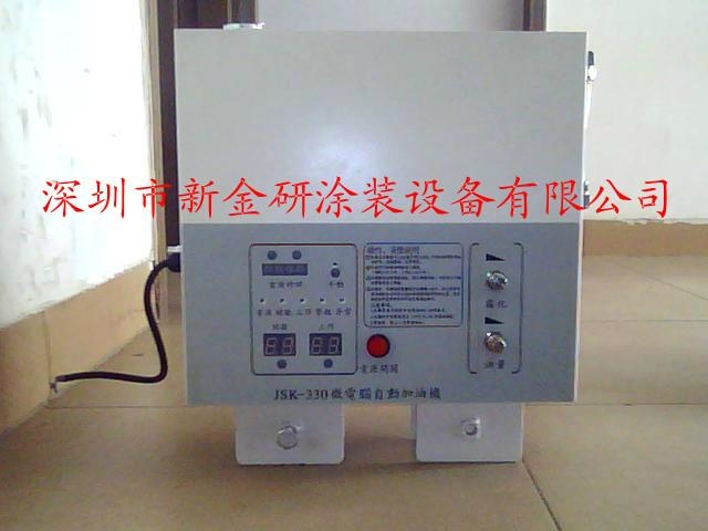 微电脑型全自动链条加油机 3