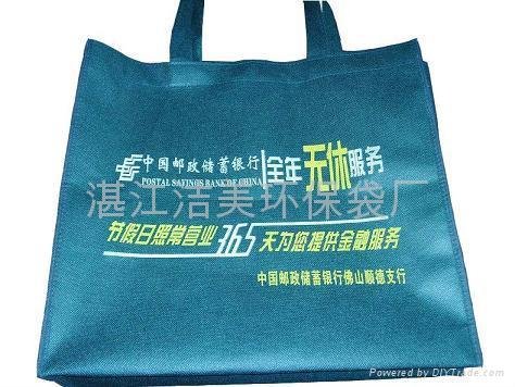 湛江環保袋 4