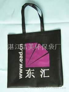 環保購物袋 3