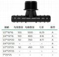 Plastic Bypass Thread Tee Barb Connector Fittings For Irrigaion Pipe 