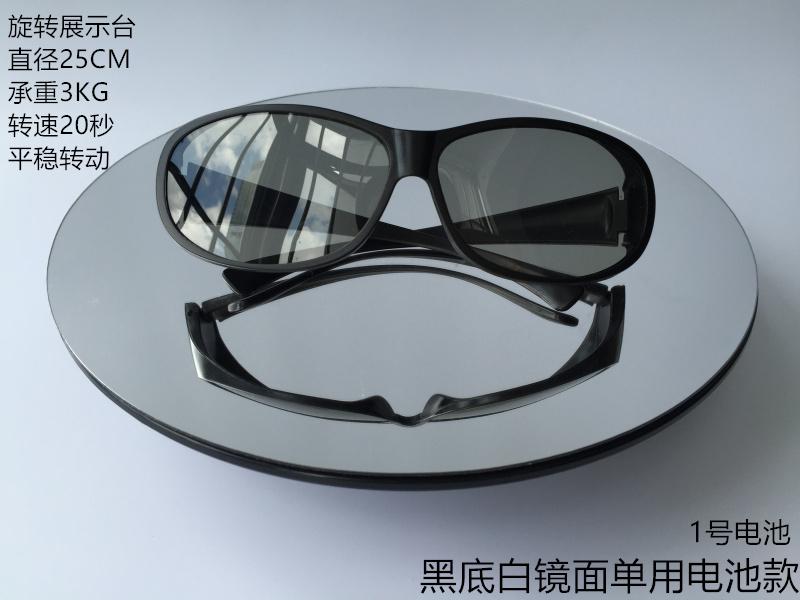 25CM电动旋转展示台促销台珠宝陈列专用展台