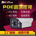POE供电网络监控摄像头家用高清夜视手机远程监控摄像机ip camera