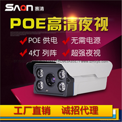 POE供電網絡監控攝像頭家用高清夜視手機遠程監控攝像機ip camera