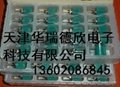 进口COPAL电位器M-1305-10K 1