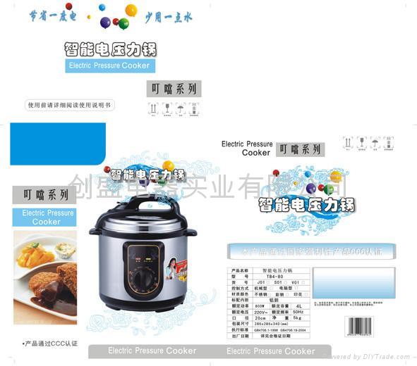 press cooker 4