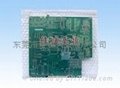 PCB specialized vacuum packaging film