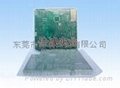 PCB specialized vacuum packaging film