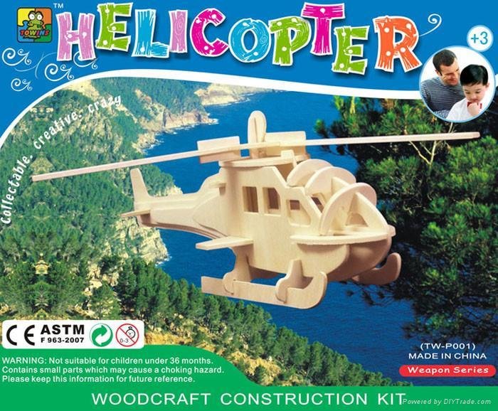 wooden puzzles -Helicopter 