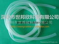 silicone hose