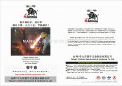  manniu  蠻牛產品目錄