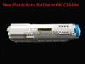 New Plastic Parts Use in OKI C532dn/C542dn/MC573dn/MC563dn