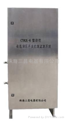 有載調壓分接開關在線監測系統