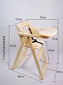 Wooden Baby Chair foldable