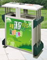 Out door stainless dustbin