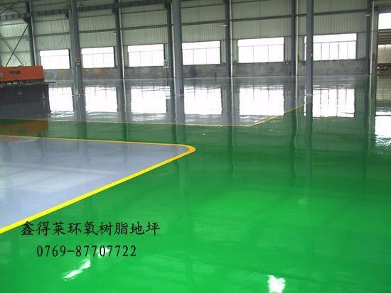 環氧樹脂防塵耐磨地板