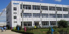 深圳市領派科技有限公司 深圳市領派科技有限公司